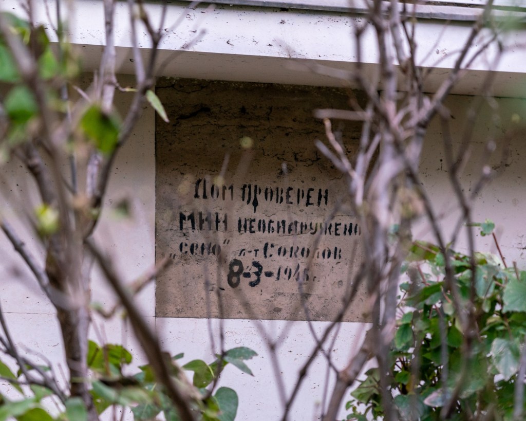 "Min Net" inscription left by Soviet soldiers in Budapest saying that a building was cleared from explosives.