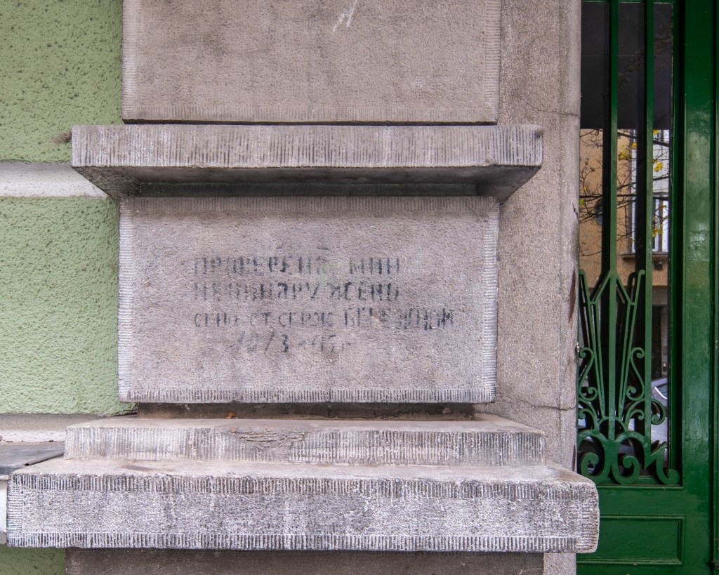 "Min Net" inscription left by Soviet soldiers in Budapest saying that a building was cleared from explosives.